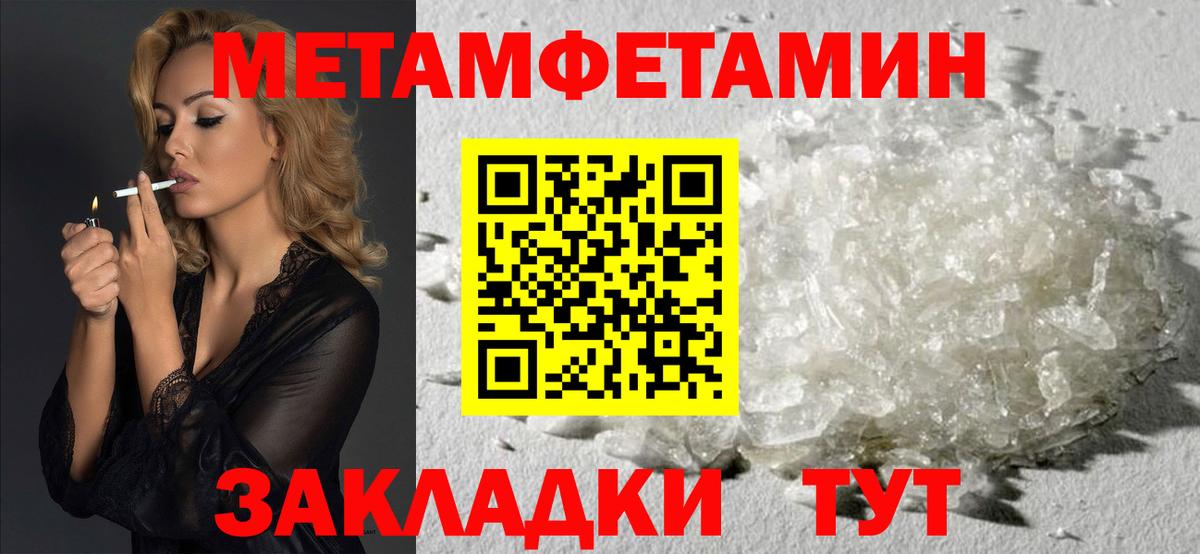 Amphetamine 97% Соликамск