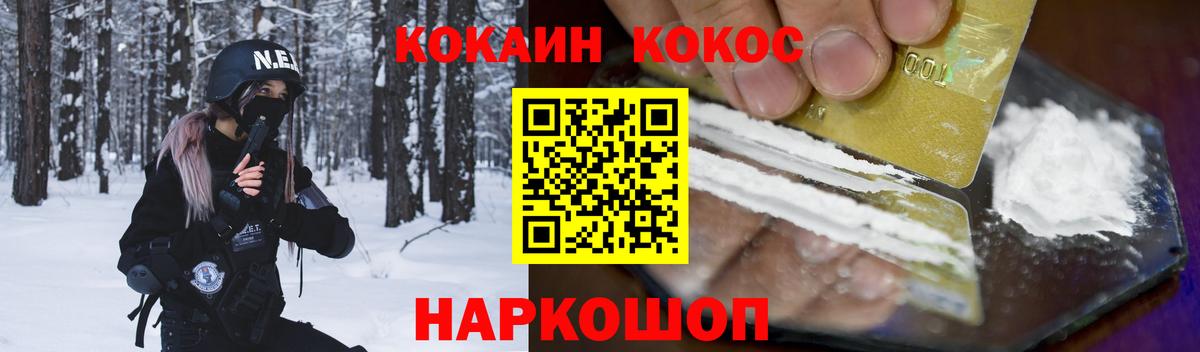 Соликамск  Cocaine Эквадор  Cocaine  Cocaine Columbia  Вход с VPN 