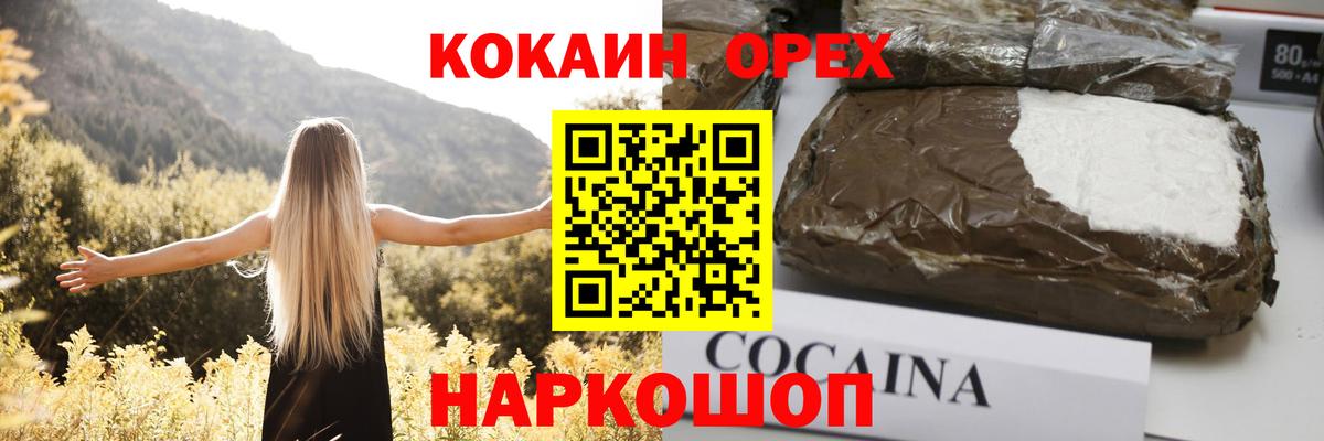 COCAIN 99% Соликамск