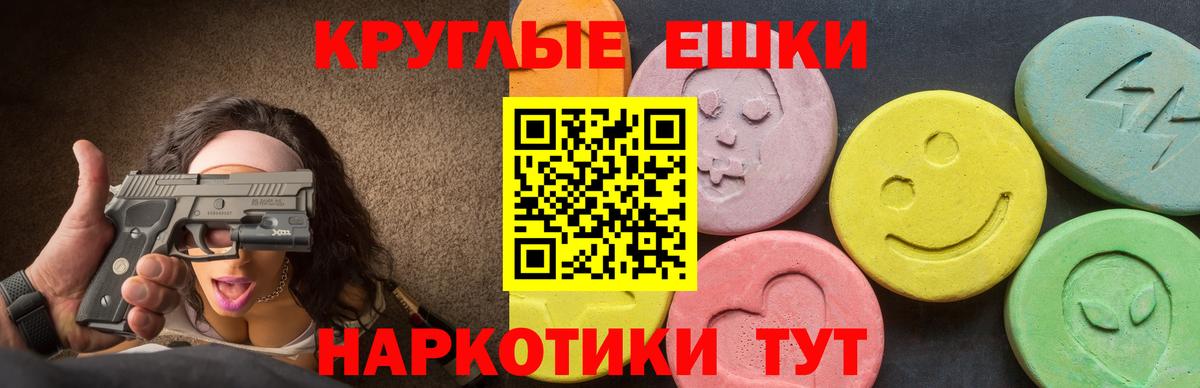 hydra рабочий сайт  ЭКСТАЗИ Philipp Plein  где можно купить   Соликамск  Вход с VPN  ЭКСТАЗИ mix 