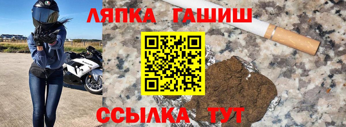 ГАШИШ гашик Соликамск