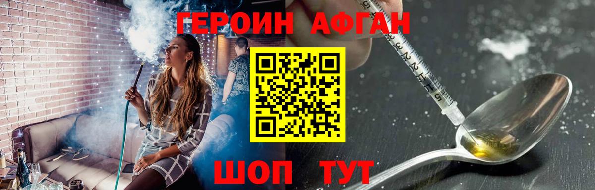 ГЕРОИН герыч Соликамск