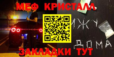2c-b Шахты