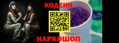 Альфа ПВП Шебекино