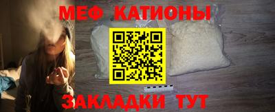 кокаин VHQ Шелехов