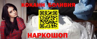 2c-b Шахты