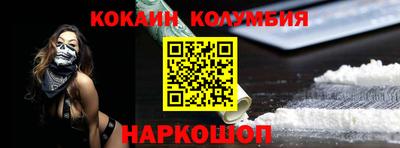 2c-b Шахты