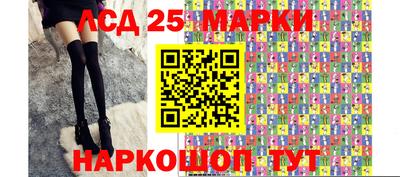 2c-b Шахты