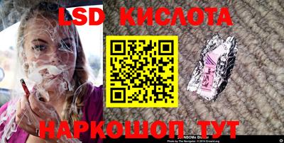 2c-b Шахты