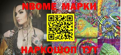 кокаин VHQ Шелехов