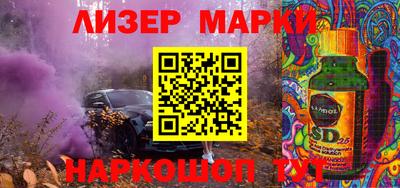 кокаин VHQ Шелехов