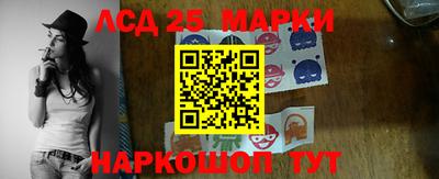 2c-b Шахты