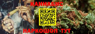 кокаин VHQ Шелехов