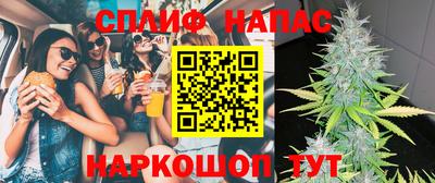 кокаин VHQ Шелехов