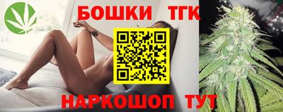 2c-b Шахты