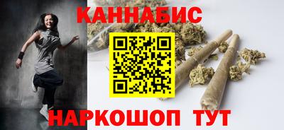 кокаин VHQ Шелехов