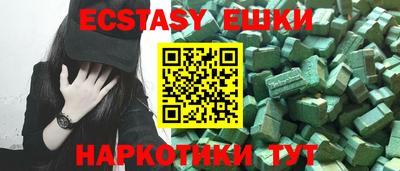 кокаин VHQ Шелехов