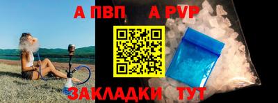 2c-b Шахты