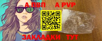 Альфа ПВП Шебекино