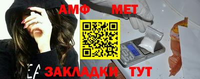 Альфа ПВП Шебекино