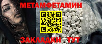 кокаин VHQ Шелехов