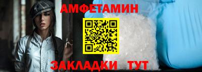 Альфа ПВП Шебекино