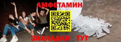 кокаин VHQ Шелехов