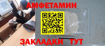 кокаин VHQ Шелехов