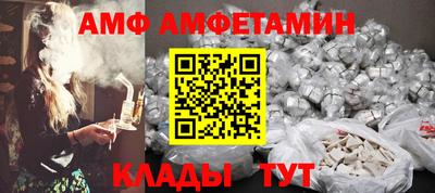 Альфа ПВП Шебекино
