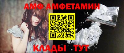 кокаин VHQ Шелехов