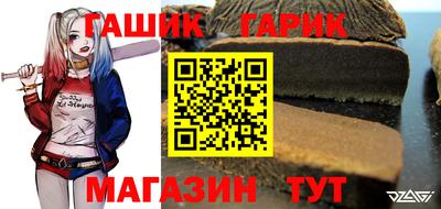 Альфа ПВП Шебекино