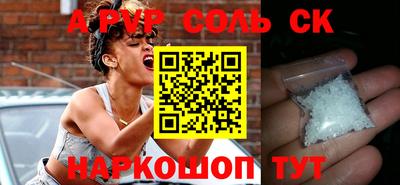 кокаин VHQ Шелехов