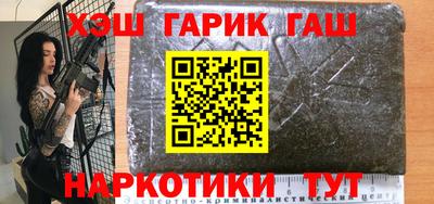 кокаин VHQ Шелехов