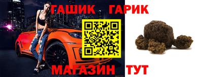 Альфа ПВП Шебекино