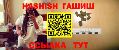 кокаин VHQ Шелехов