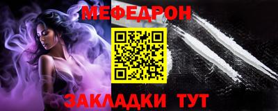 кокаин VHQ Шелехов