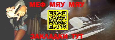 Альфа ПВП Шебекино