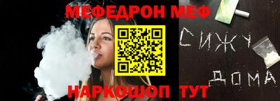 2c-b Шахты