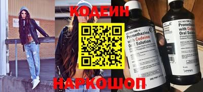 кокаин VHQ Шелехов