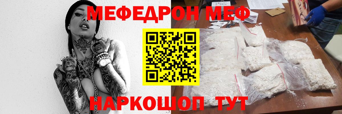 МЕФ Соликамск