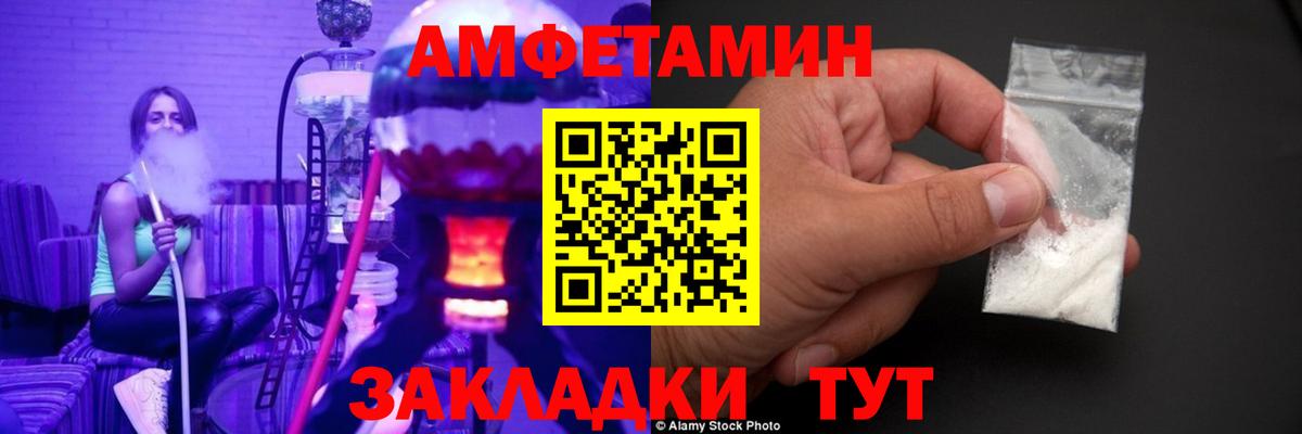 Первитин Methamphetamine Соликамск