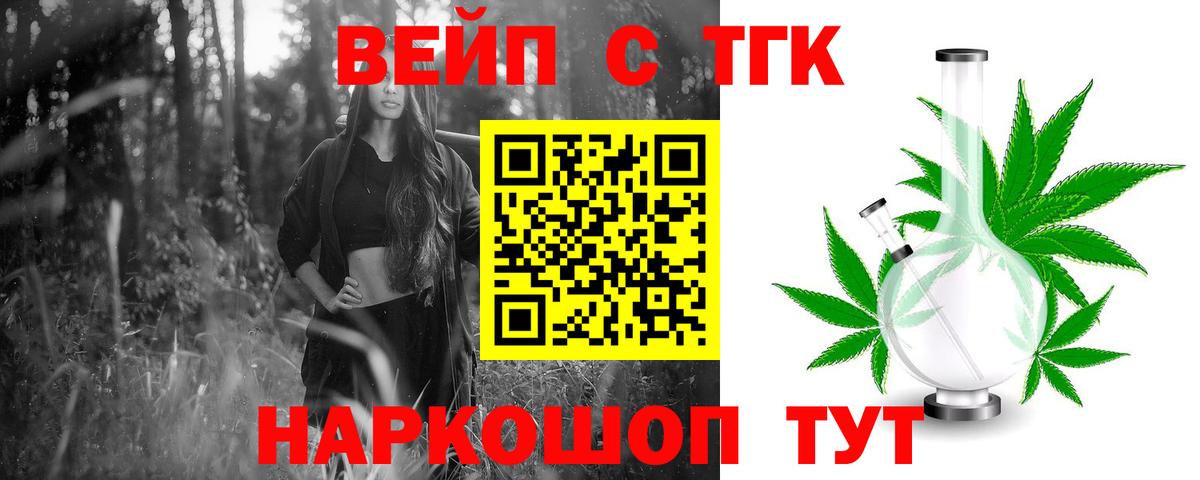 ТГК Wax Соликамск