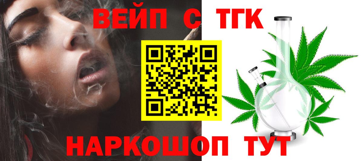 Соликамск  ТГК концентрат  Вход с VPN 