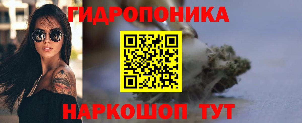 Канабис Bruce Banner  МАРИХУАНА сатива  Бошки Шишки LSD WEED  Вход с VPN  Соликамск 